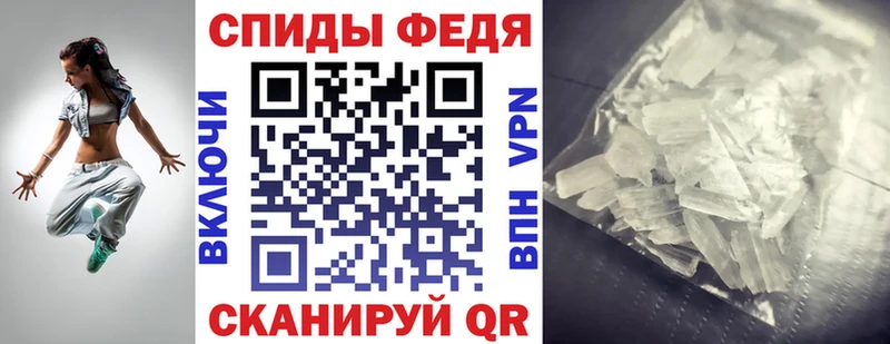 Амфетамин Premium  Купить  Красноармейск 