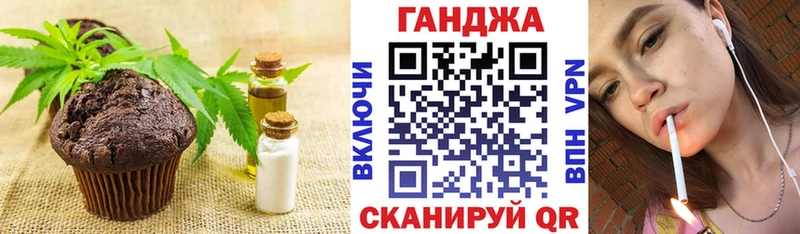 Cannafood конопля  Купить закладки  Красноармейск 