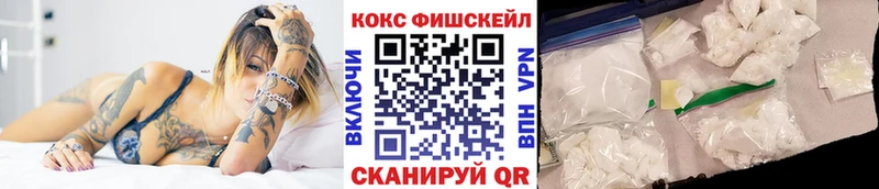Купить где Красноармейск КОКАИН VHQ