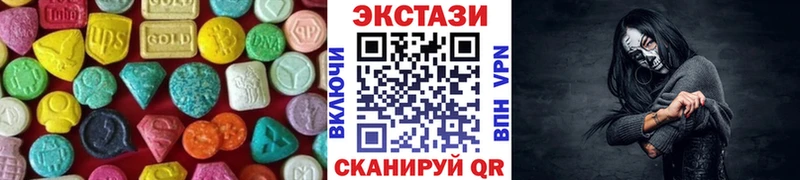 Купить закладки  Красноармейск  Ecstasy 99% 