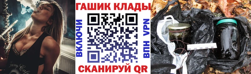 ГАШ Premium  Купить  Красноармейск 