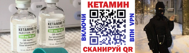 Купить где  Красноармейск  КЕТАМИН ketamine 