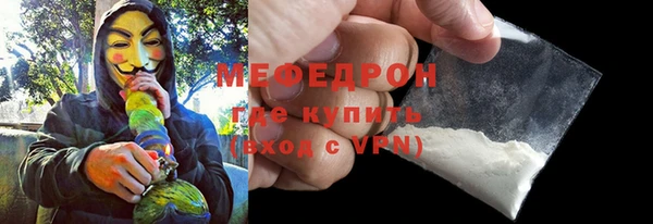 кокаин VHQ Бородино