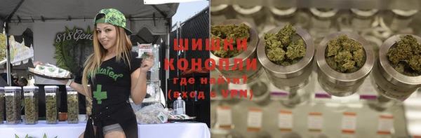 ALPHA-PVP Бугульма