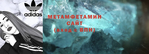героин Верея
