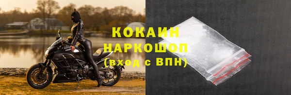 кокаин Бронницы