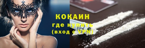 метадон Верхний Тагил