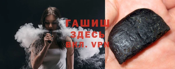 кокаин Бронницы
