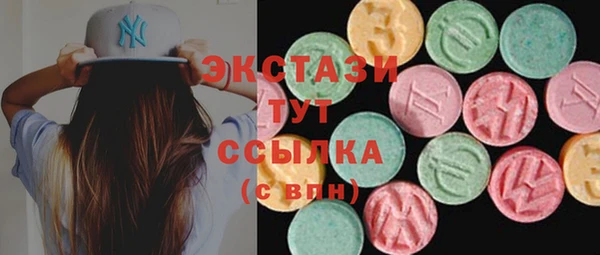 2c-b Верхнеуральск