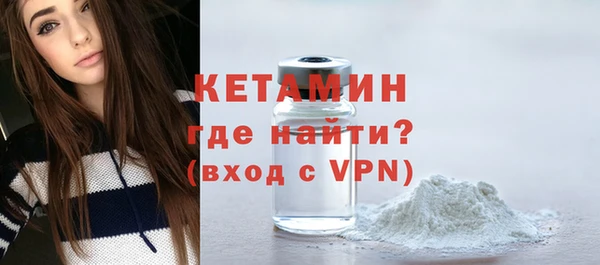 кокаин Бронницы