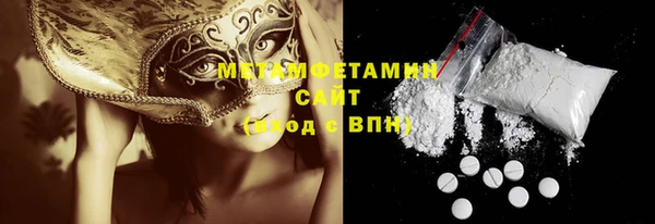 2c-b Верхнеуральск