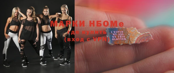 героин Верея