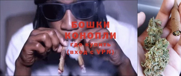 ALPHA-PVP Бугульма