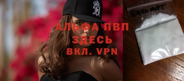 героин Верея