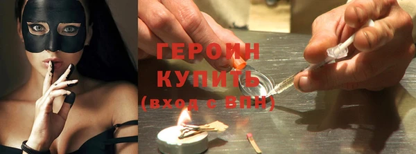 кокаин Бронницы