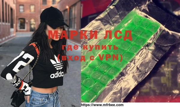 ALPHA-PVP Бугульма