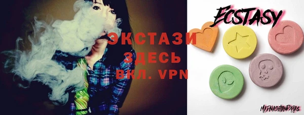 героин Верея