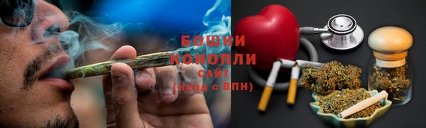 кокаин Бронницы