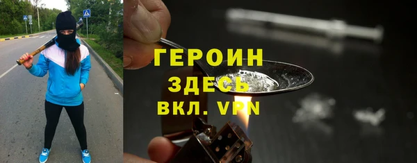 кокаин VHQ Бородино