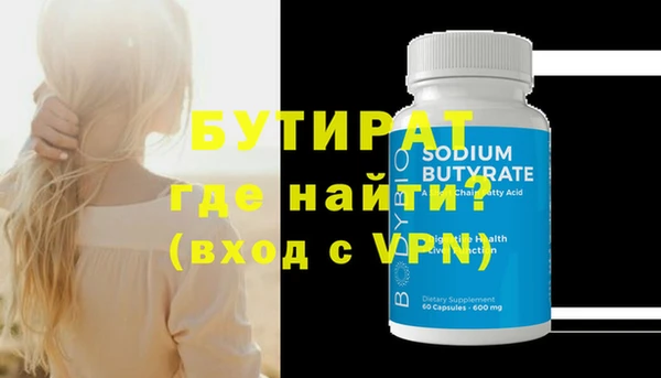 метадон Верхний Тагил