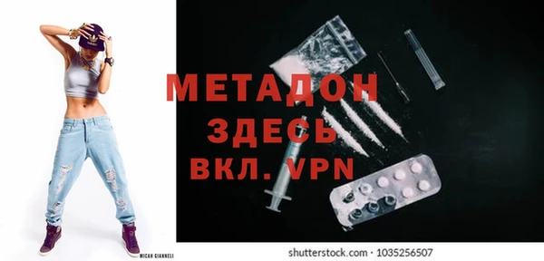 кокаин VHQ Бородино