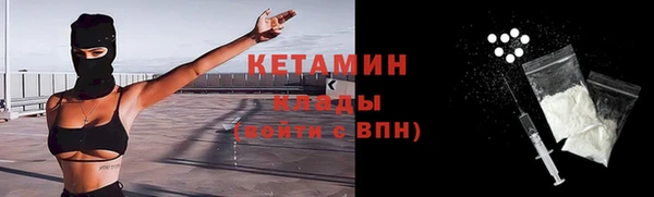 героин Верея