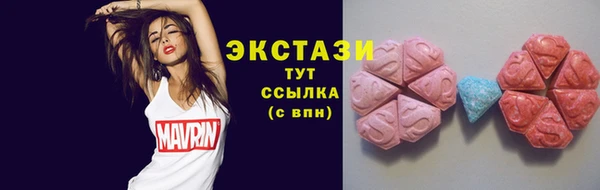 героин Верея