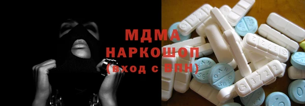 ALPHA-PVP Бугульма