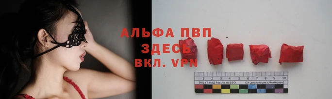 кокаин Бронницы