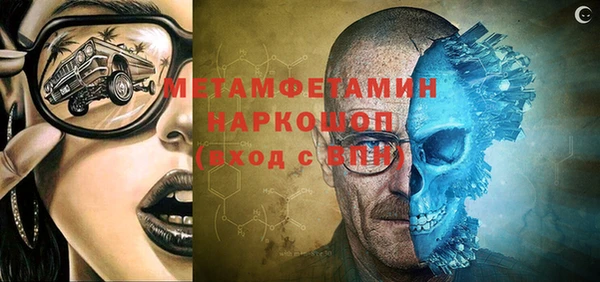 ALPHA-PVP Бугульма