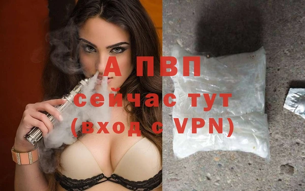 героин Верея