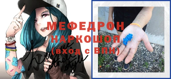 ALPHA-PVP Бугульма