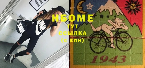 кокаин VHQ Бородино