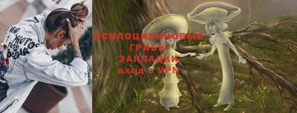кокаин Бронницы