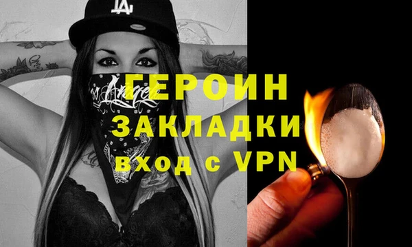 кокаин Бронницы
