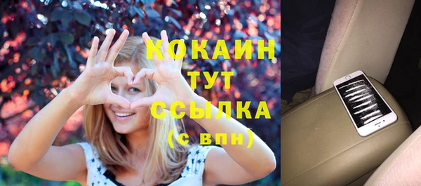 ALPHA-PVP Бугульма