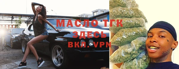 кокаин Бронницы