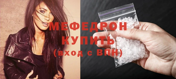 ALPHA-PVP Бугульма