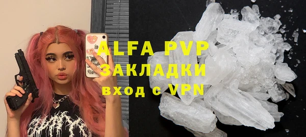 кокаин VHQ Бородино