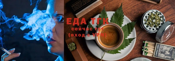 ALPHA-PVP Бугульма