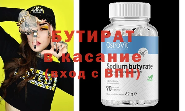 кокаин VHQ Бородино