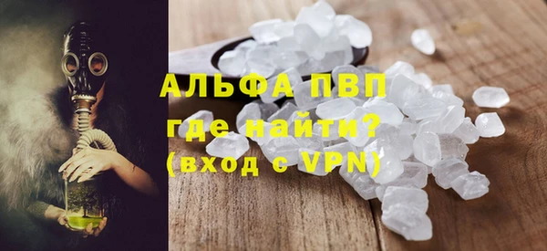 ALPHA-PVP Бугульма