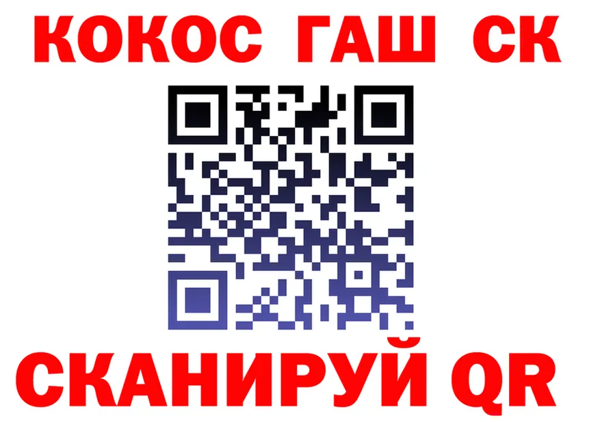 Canna-Cookies марихуана ссылка это блэк спрут Красноармейск