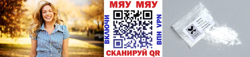 Мефедрон 4 MMC  Купить закладки  Красноармейск 