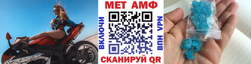 Купить закладки  Красноармейск  МЕТАМФЕТАМИН витя 
