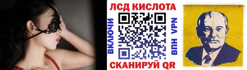 Марки NBOMe 1,8мг  Купить где  Красноармейск 
