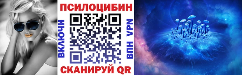 Галлюциногенные грибы Cubensis  Купить где  Красноармейск 
